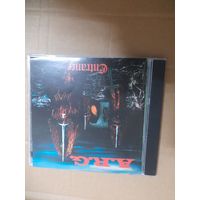 A.R.G.   "ENTRANCE"  CD