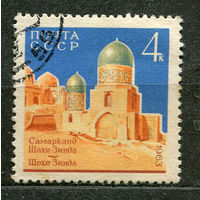 Самарканд. Мавзолей Шахи Зинда. 1963