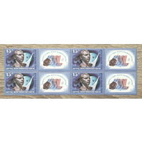 День космонавтики 1986