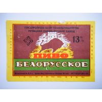 РАСПРОДАЖА!!! Коллекции Пивных Этикеток.