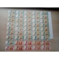 БАНКНОТЫ РБ 1992 ГОД