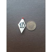 Значок легкий Динамо