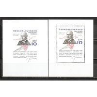 ФФ3 Чехословакия 1975 Личность