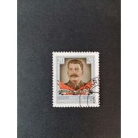 ГДР 1954 Марка "День смерти Иосифа Виссарионовича Сталина" (гашение без клея, след от наклейки) Mi.425 каталог 1.30 евро