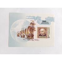 Россия  1992  бл.