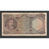Греция 1000 драхм 1947 года. Дата 14.11.1947. Тип P-180b. Состояние F+
