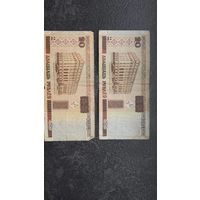 20 рублей РБ