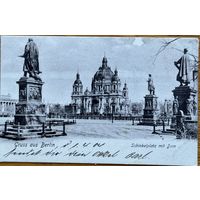 Открытка Германия Берлин