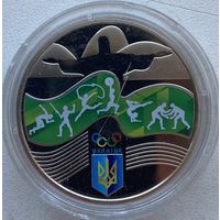 Украина 2 гривны 2016 г. XXXI Летние Олимпийские игры Рио-де-Жанейро