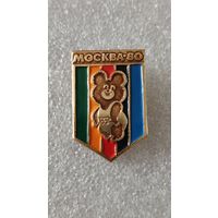 Значек знак Олимпийские Игры 1980 Олимпийский Мишка, 200 лотов с 1 рубля,5 дней!