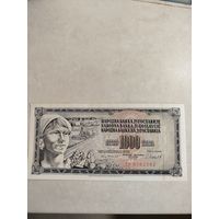 1000 динаров Югославии.
