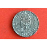 Великобритания 1 шиллинг 1958 с 1 руб