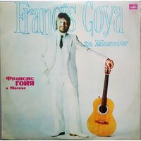 Франсис Гойя