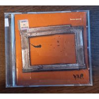 Yar – Вясна красна