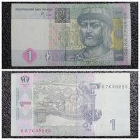 1 гривна Украина 2005 г.