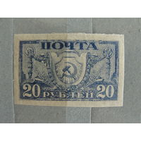 Продажа коллекции с 1 рубля! Чистые почтовые марки РСФСР