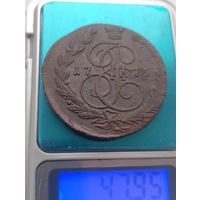 5 копеек 1775 ем (состояние).