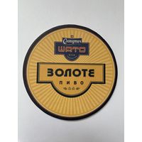 Подставка под пиво "Славутич" /Украина/ No 3