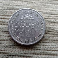 Werty71 Шри Ланка 1 рупия 1996
