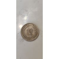 Сингапур 10 центс 1967