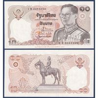 Таиланд, 10 бат 1995 г., P-98 (памятная - 120 лет Министерству финансов), UNC