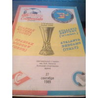 27.09.1989--Спартак Москва СССР--Аталанта Бергамо Италия--Кубок УЕФА