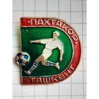 ФК Пахтакор.