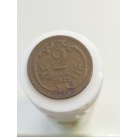 2 геллера Австрия 1912 года  лот 45