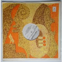 LP Юрий Антонов - Крыша Дома Твоего (1984)