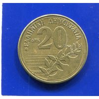 Греция 20 драхм 1990