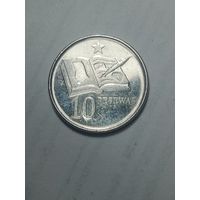 Гана 10 песев 2016 года .
