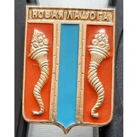 Новая Ладога. Бг-28