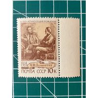 СССР 1964 М.Ю. Лермонтов и В.Г. Белинский** из серии 150 лет со дня рождения М.Ю. Лермонтова.  500