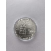 "Парусные корабли" СЕДОВ 20 рублей Серебро 28,28 г.