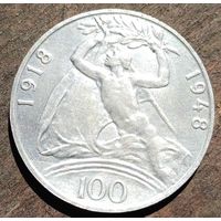 100крон 1948год