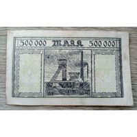 Werty71 Германия 500000 марок 1923 банкнота Гроссгельд Оберхаузен