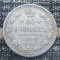 Российская Империя 20 копеек 1909 год. Николай II. СПБ/ЭБ, АU. Серебро! Предложи свою цену или обмен!