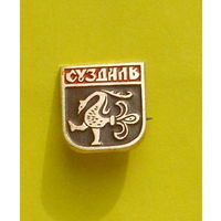 Суздаль. Я-36.