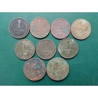 Сборка меди 1924 г.