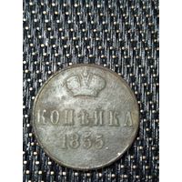 Копейка