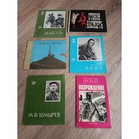 Книги СССР