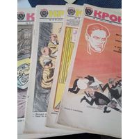 Журнал "Крокодил", 1983 год.