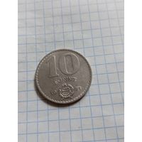 10 форинтов 1971 года