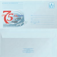 Беларусь 2007 Нам 75 лет. Газета Літаратура і мастацтва. Издание творчей интеллигенции Белоруси (к4)