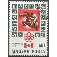 Венгрия. Олимпиада Монреаль'76. 1976г. Mi#3126.