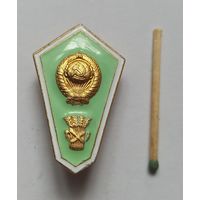 Знак, поплавок об окончании учебного заведения с/х