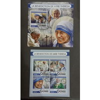 ЛИСТ   ИЗВЕСТНЫЕ ЛЮДИ  религия ПАПА РИМСКИЙ     СТО