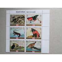 Манама.  Фауна. Международная выставка марок "PHILATOKYO '71" - Токио, Япония.