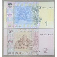 Набор банкнот 1 и 2 гривны 2018 года (Смолий) - Украина - UNC