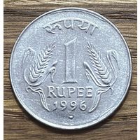 1 Рупия Индия 1996г.